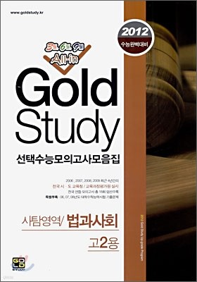 Gold Study  ͵ ɸǰ  Ž ȸ 2 (8)(2010)