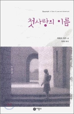 도서명 표기