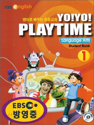 Yo! Yo! Playtime (Language Arts) Student Book 1 (요요 플레이타임 국어)