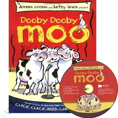 [베오영]Dooby Dooby Moo (Paperback Set)