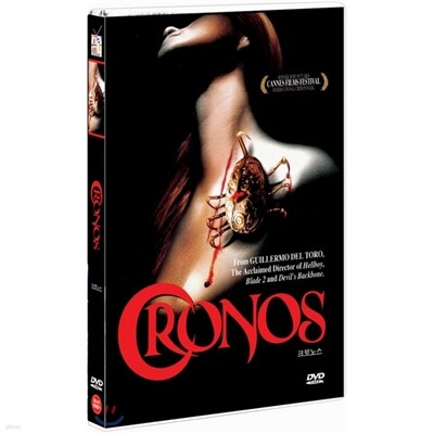 ũγ뽺 (Cronos)- 䵥ڷ. ޸. 濹 