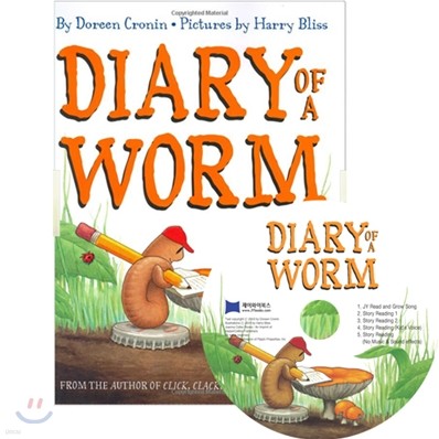 []Diary of a Worm (Hardcover & CD Set)