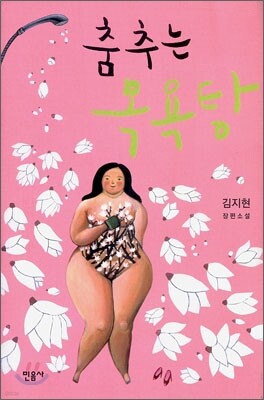 책 정보