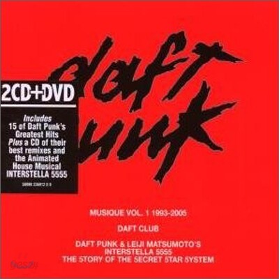 Daft Punk - Gift Packs 2008
