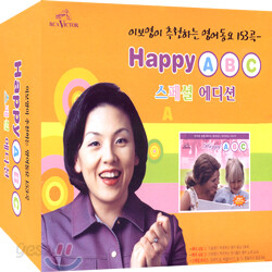 Happy ABC (Special Edition)