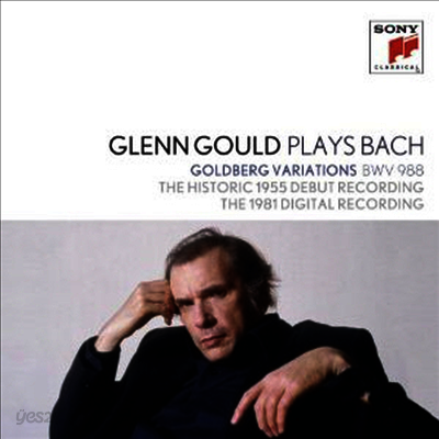바흐: 골드베르크 변주곡 1955 & 1981년 녹음 합본 (Bach: Goldberg Variations BWV 988 1955 & 1981 Recording- GG Collection vol.1) (2CD) - Glenn Gould