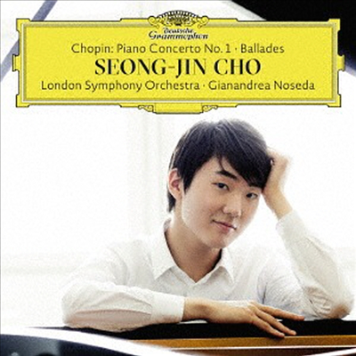 : ǾƳ ְ 1, 4 ߶ (Chopin: Piano Concerto No.1, 4 Ballades) (SHM-CD)(Ϻ) -  (Seong-Jin Cho)