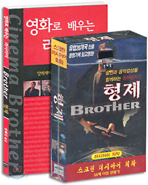 영화로 배우는 러시아어