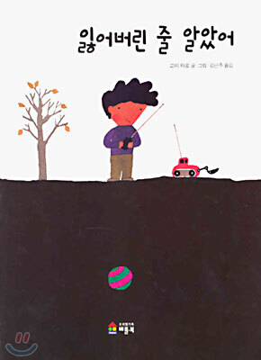 도서명 표기