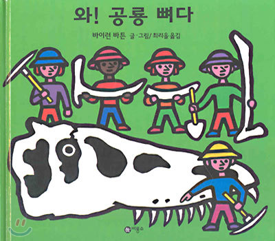 도서명 표기