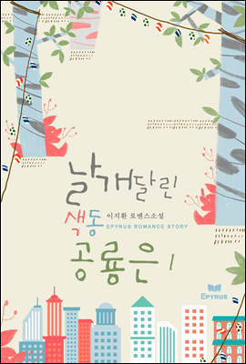 도서명 표기