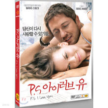 [DVD] P.S I Love You - P.S    (̰)
