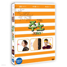 [DVD] Juno - ֳ (2DVD/̰)