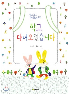 책 정보