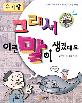 도서명 표기