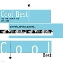 Cool(쿨) - Very Best Album Of Cool 1994~2003 (2CD/미개봉)