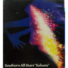 Southern All Stars (서던 올스타즈) - Sakura (수입/vicl60300)