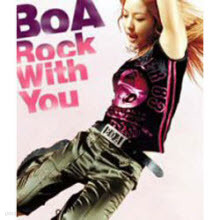 Boa() - Double (/single/avcd30529)