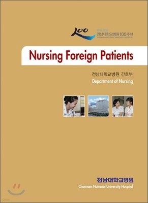 Nursing Foreign Patients