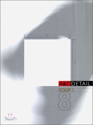A&C DETAIL 8
