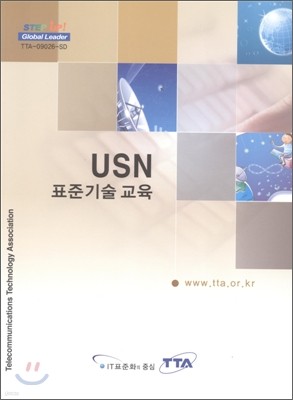 USN ǥ   2009
