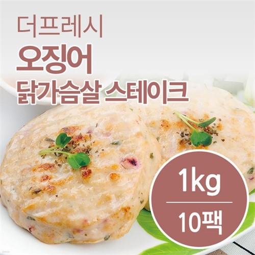 [무료배송] 더프레시 스테이크 오징어 1kg (10팩)