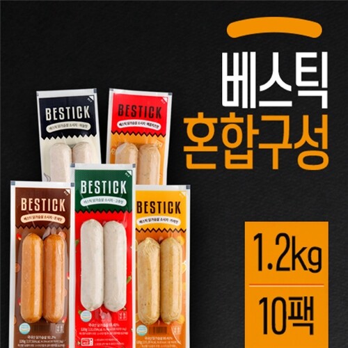 베스틱 닭가슴살 소시지 혼합 120gX10팩(1.2kg)