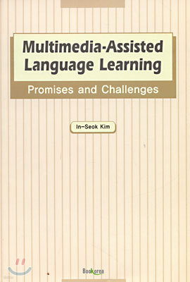 Multimedia- Assisted Language learning