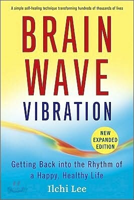 Brain Wave Vibration: Getting Back Into the Rhythm of a Happy, Healthy Life