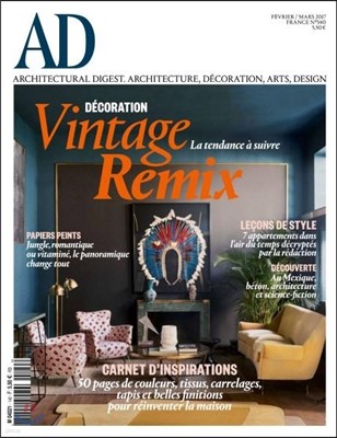 AD (Architectural Digest) France () : 2017 02/03