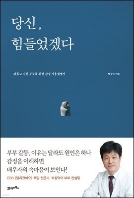 책 정보