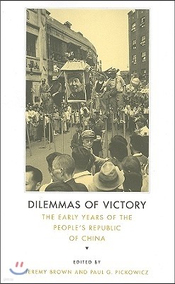 Dilemmas of Victory: The Early Years of the People's Republic of China