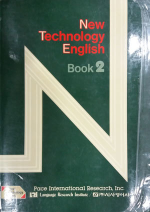 New Technology English Book 2 + 주해서 Set