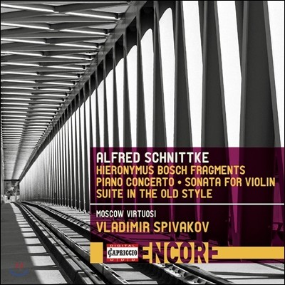 Vladimir Spivakov Ʈ:  ǳ , ̿ø ҳŸ, ǾƳ ְ, δϹ   (Alfred Schnittke: Suite in The Ols Style, Piano Concerto, Hieronymus Bosch Fragements)