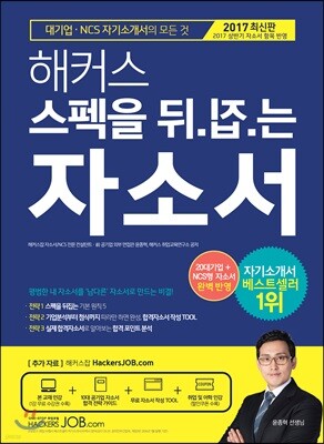 책 정보