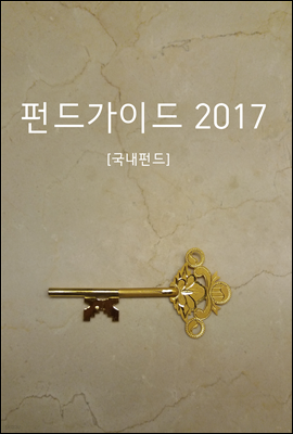 ݵ尡̵ 2017