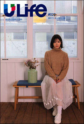 유라이프 ULife 27호