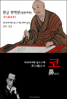 도서명 표기