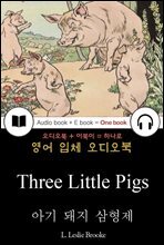 아기 돼지 삼형제 (Three Little Pigs)  일러스트 포함 / 들으면서 읽는 영어 명작 739