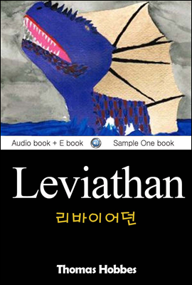 리바이어던 (Leviathan) 영어 원서로 읽기 335