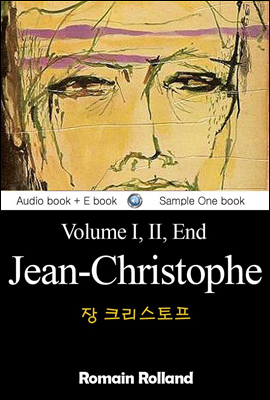 장 크리스토프 (Jean-Christophe, Volume I, II, End) 노벨문학상 수상작 / 영어 원서로 읽기