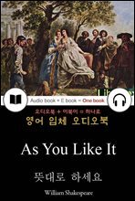 뜻대로 하세요 (As You Like It) 들으면서 읽는 영어 명작 746