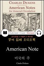 미국의 주 (American Note) 들으면서 읽는 영어 명작 748