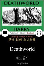 데쓰월드 (Deathworld) 들으면서 읽는 영어 명작 751