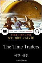 시간 상인 (The Time Traders) 들으면서 읽는 영어 명작 754