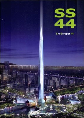 SS44 SkyScraper 44