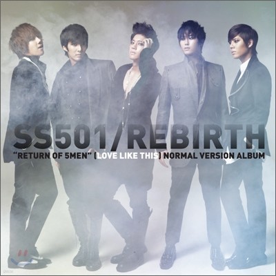 SS 501 (더블에스 501) - 미니앨범 : Rebirth