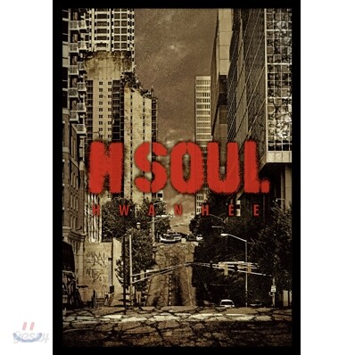 환희 - 미니앨범 : H Soul