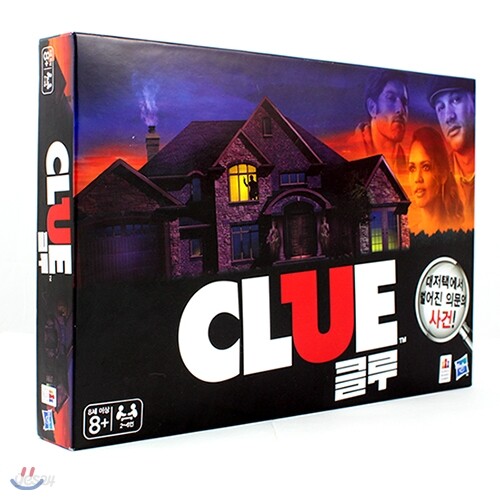 [코리아보드게임즈] 클루 Clue