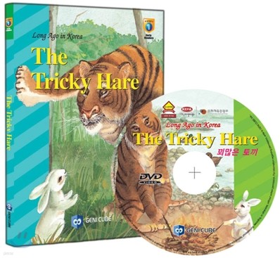 The Tricky Hare Ҹ 䳢